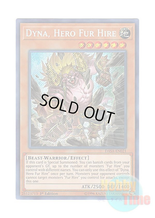 画像1: 英語版 DASA-EN021 Dyna, Hero Fur Hire 空牙団の豪傑 ダイナ (シークレットレア) 1st Edition