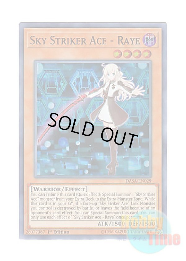 画像1: 英語版 DASA-EN029 Sky Striker Ace - Raye 閃刀姫－レイ (スーパーレア) 1st Edition