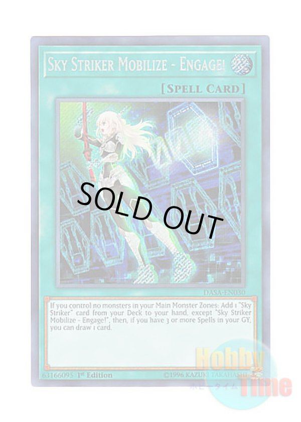 画像1: 英語版 DASA-EN030 Sky Striker Mobilize - Engage! 閃刀起動－エンゲージ (シークレットレア) 1st Edition