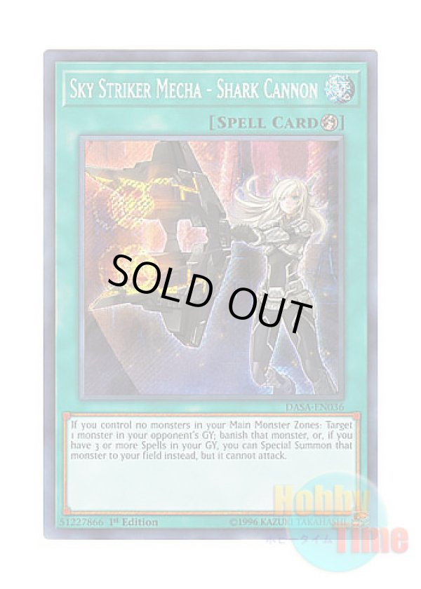 画像1: 英語版 DASA-EN036 Sky Striker Mecha - Shark Cannon 閃刀機－シャークキャノン (シークレットレア) 1st Edition