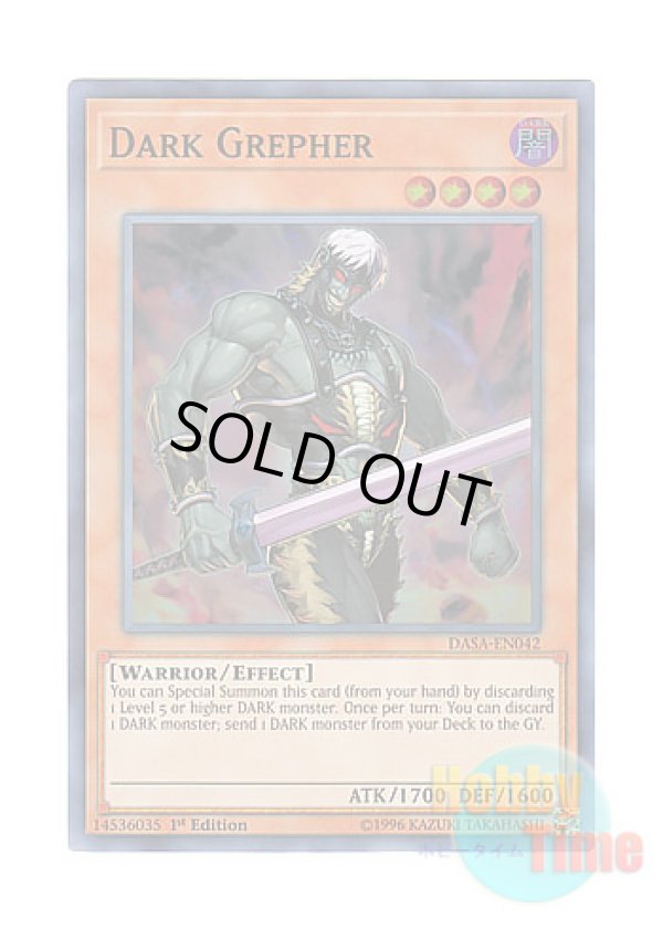 画像1: 英語版 DASA-EN042 Dark Grepher ダーク・グレファー (スーパーレア) 1st Edition