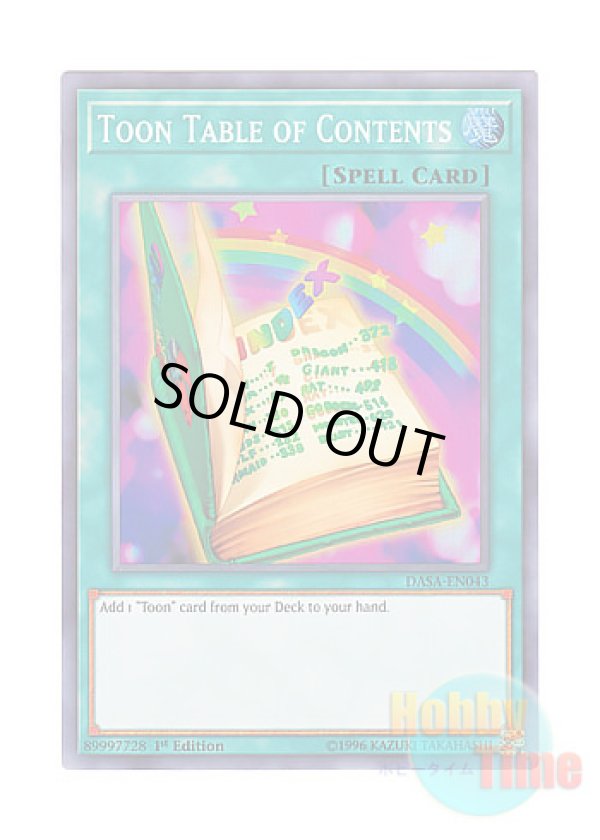 画像1: 英語版 DASA-EN043 Toon Table of Contents トゥーンのもくじ (スーパーレア) 1st Edition