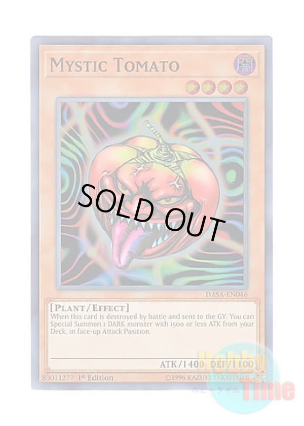 画像1: 英語版 DASA-EN046 Mystic Tomato キラー・トマト (スーパーレア) 1st Edition
