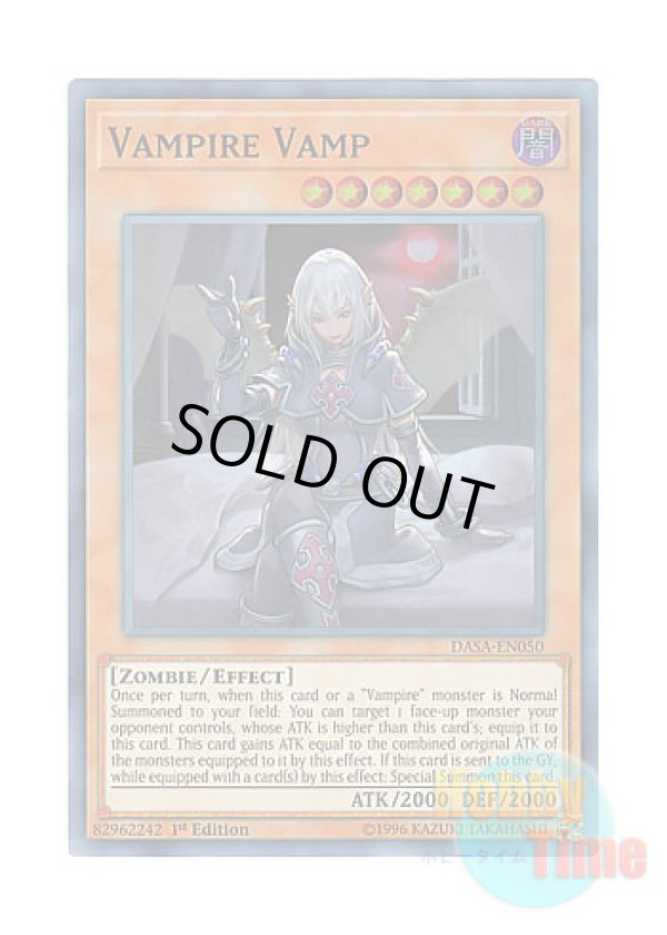 画像1: 英語版 DASA-EN050 Vampire Vamp ヴァンプ・オブ・ヴァンパイア (スーパーレア) 1st Edition