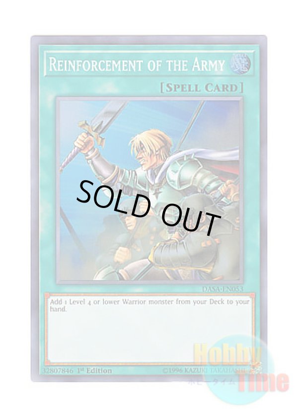 画像1: 英語版 DASA-EN053 Reinforcement of the Army 増援 (スーパーレア) 1st Edition