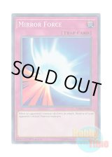 画像: 英語版 DASA-EN059 Mirror Force 聖なるバリア －ミラーフォース－ (スーパーレア) 1st Edition