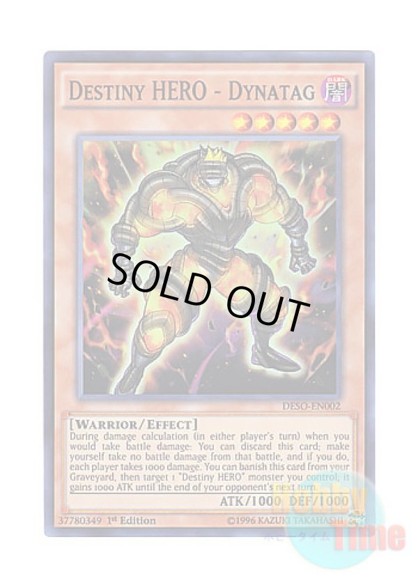 画像1: 英語版 DESO-EN002 Destiny HERO - Dynatag D-HERO ダイナマイトガイ (スーパーレア) 1st Edition