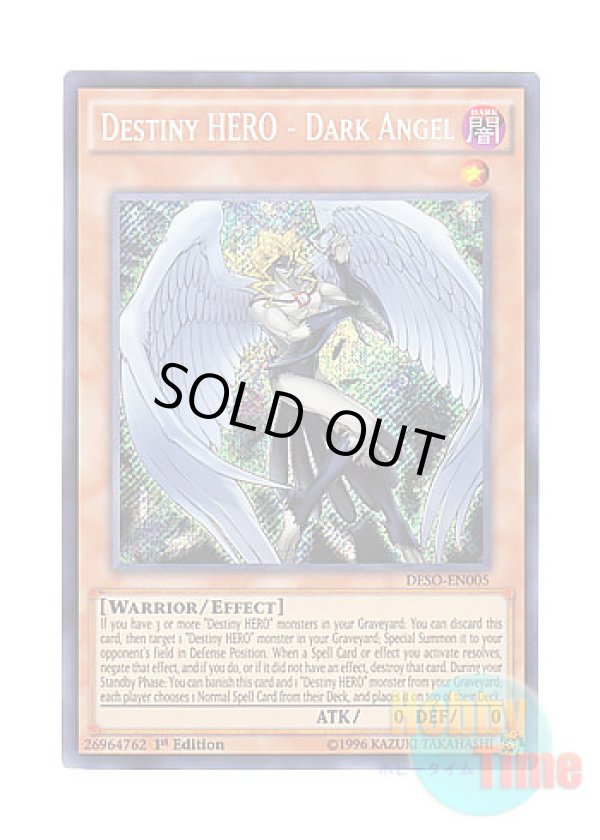 画像1: 英語版 DESO-EN005 Destiny HERO - Dark Angel D-HERO ダークエンジェル (シークレットレア) 1st Edition