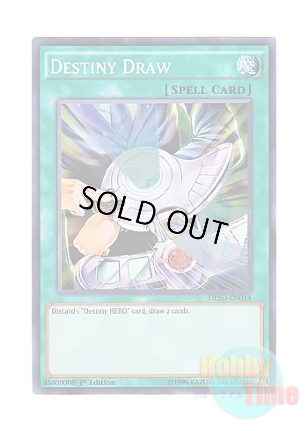 画像1: 英語版 DESO-EN014 Destiny Draw デステニー・ドロー (スーパーレア) 1st Edition