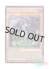 画像: 英語版 DESO-EN033 Darklord Amdusc 堕天使アムドゥシアス (シークレットレア) 1st Edition