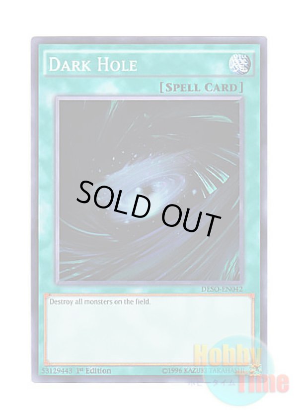 画像1: 英語版 DESO-EN042 Dark Hole ブラック・ホール (スーパーレア) 1st Edition
