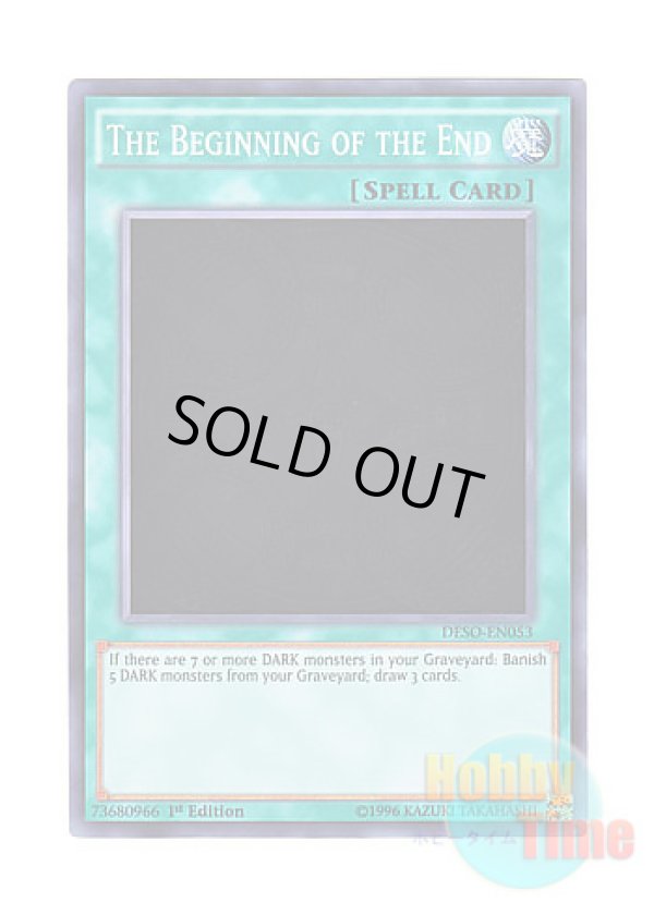 画像1: 英語版 DESO-EN053 The Beginning of the End 終わりの始まり (スーパーレア) 1st Edition