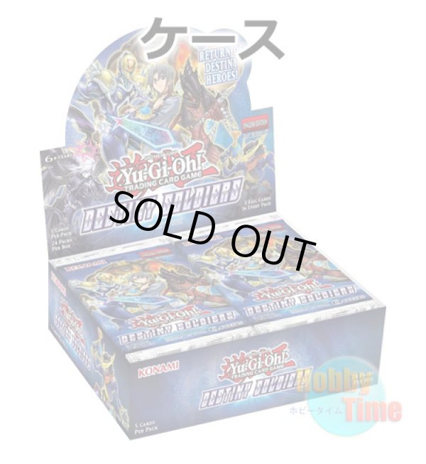 画像1: ★ ケース ★英語版 Destiny Soldiers デステニー・ソルジャーズ 1st Edition