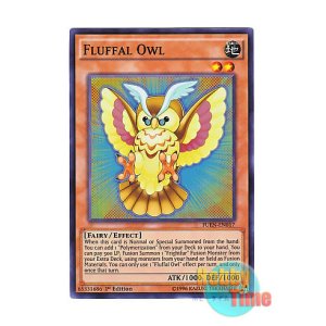 画像: 英語版 FUEN-EN017 Fluffal Owl ファーニマル・オウル (スーパーレア) 1st Edition
