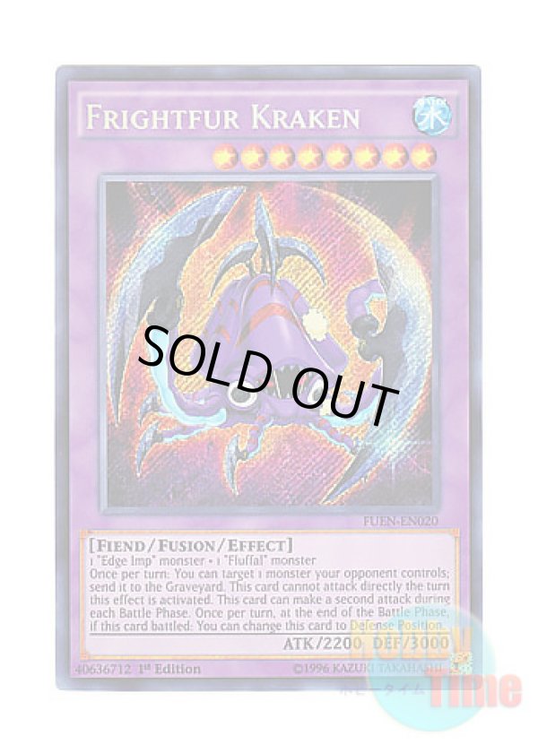 画像1: 英語版 FUEN-EN020 Frightfur Kraken デストーイ・ハーケン・クラーケン (シークレットレア) 1st Edition