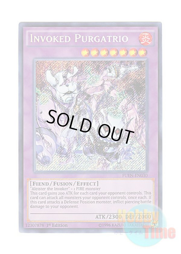 画像1: 英語版 FUEN-EN030 Invoked Purgatrio 召喚獣プルガトリオ (シークレットレア) 1st Edition