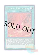 画像: 英語版 FUEN-EN034 Magical Meltdown 暴走魔法陣 (シークレットレア) 1st Edition