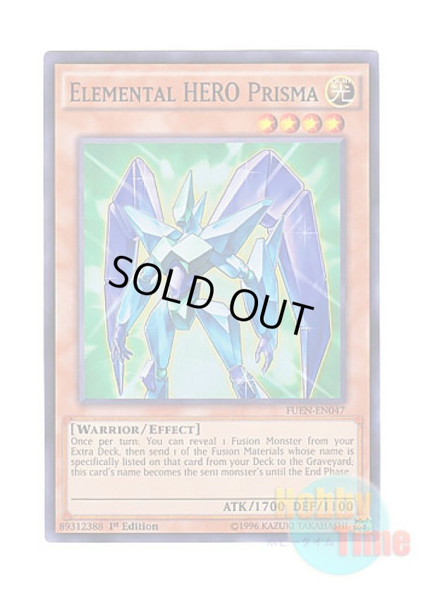 画像1: 英語版 FUEN-EN047 Elemental HERO Prisma E・HERO プリズマー (スーパーレア) 1st Edition