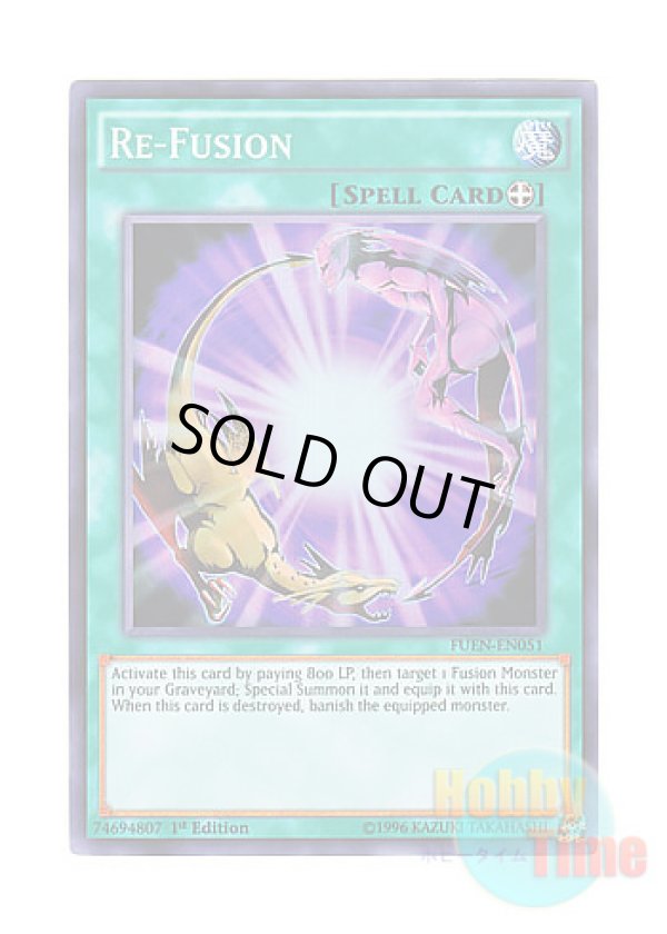 画像1: 英語版 FUEN-EN051 Re-Fusion 再融合 (スーパーレア) 1st Edition