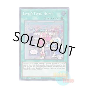 画像: 英語版 GEIM-EN018 Live☆Twin Home Live☆Twin エントランス (スーパーレア) 1st Edition