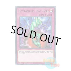 画像: 英語版 GEIM-EN045 Bottomless Trap Hole 奈落の落とし穴 (レア) 1st Edition