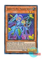 画像: 英語版 GRCR-EN003 Joruri-P.U.N.K. Madame Spider Jo－P.U.N.K.Mme.スパイダー (スーパーレア) 1st Edition