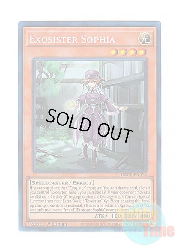 画像1: 英語版 GRCR-EN016 Exosister Sophia エクソシスター・ソフィア (コレクターズレア) 1st Edition