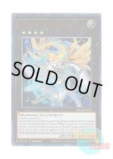 画像: 英語版 GRCR-EN017 Exosister Mikailis エクソシスター・ミカエリス (ウルトラレア) 1st Edition