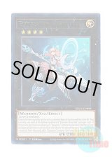 画像: 英語版 GRCR-EN018 Exosister Kaspitell エクソシスター・カスピテル (レア) 1st Edition