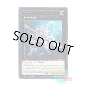 画像: 英語版 GRCR-EN018 Exosister Kaspitell エクソシスター・カスピテル (レア) 1st Edition