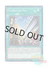 画像: 英語版 GRCR-EN021 Exosister Pax エクソシスター・パークス (コレクターズレア) 1st Edition