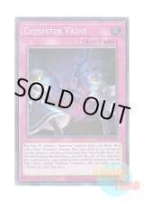 画像: 英語版 GRCR-EN024 Exosister Vadis エクソシスター・バディス (スーパーレア) 1st Edition
