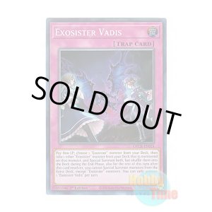 画像: 英語版 GRCR-EN024 Exosister Vadis エクソシスター・バディス (スーパーレア) 1st Edition