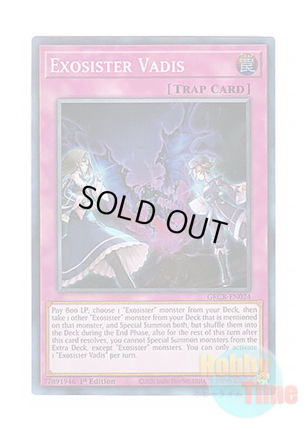 画像1: 英語版 GRCR-EN024 Exosister Vadis エクソシスター・バディス (スーパーレア) 1st Edition