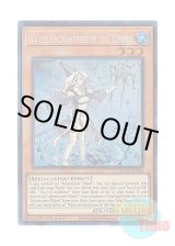 画像: 英語版 GRCR-EN026 Water Enchantress of the Temple 聖殿の水遣い (コレクターズレア) 1st Edition