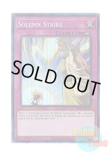 画像: 英語版 GRCR-EN059 Solemn Strike 神の通告 (コレクターズレア) 1st Edition