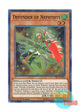 画像: 英語版 HISU-EN004 Defender of Nephthys ネフティスの護り手 (スーパーレア) 1st Edition