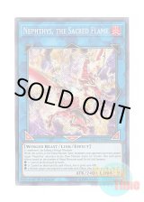 画像: 英語版 HISU-EN008 Nephthys, the Sacred Flame 焔凰神－ネフティス (シークレットレア) 1st Edition