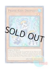画像: 英語版 HISU-EN016 Prank-Kids Dropsies プランキッズ・ドロップ (スーパーレア) 1st Edition