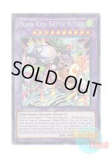 画像: 英語版 HISU-EN019 Prank-Kids Battle Butler プランキッズ・ハウスバトラー (シークレットレア) 1st Edition