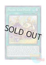 画像: 英語版 HISU-EN023 Prank-Kids Place プランキッズ・ハウス (シークレットレア) 1st Edition