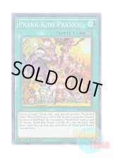 画像: 英語版 HISU-EN024 Prank-Kids Pranks プランキッズ・プランク (スーパーレア) 1st Edition