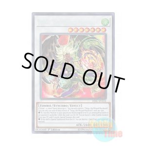 画像: 英語版 HISU-EN034 Tengu, the Winged Mayakashi 翼の魔妖-天狗 (シークレットレア) 1st Edition