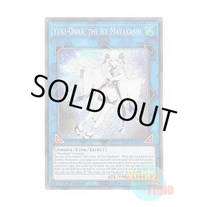 画像: 英語版 HISU-EN037 Yuki-Onna, the Ice Mayakashi 氷の魔妖-雪女 (シークレットレア) 1st Edition