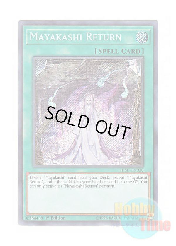 画像1: 英語版 HISU-EN038 Mayakashi Return 魔妖廻天 (シークレットレア) 1st Edition