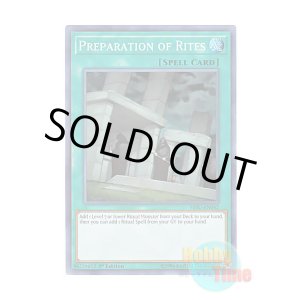 画像: 英語版 HISU-EN042 Preparation of Rites 儀式の準備 (スーパーレア) 1st Edition