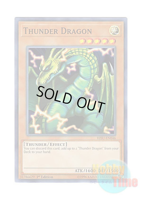 画像1: 英語版 HISU-EN046 Thunder Dragon サンダー・ドラゴン (スーパーレア) 1st Edition