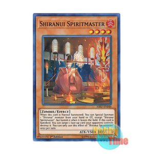 画像: 英語版 HISU-EN048 Shiranui Spiritmaster 不知火の宮司 (スーパーレア) 1st Edition