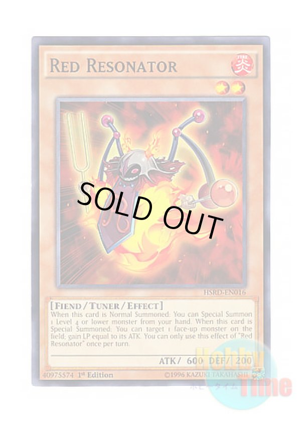 画像1: 英語版 HSRD-EN016 Red Resonator レッド・リゾネーター (ノーマル) 1st Edition