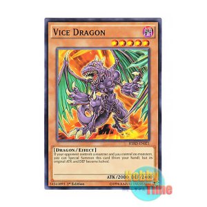 画像: 英語版 HSRD-EN021 Vice Dragon バイス・ドラゴン (ノーマル) 1st Edition